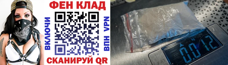 АМФ 97%  Купить закладки  Пучеж 