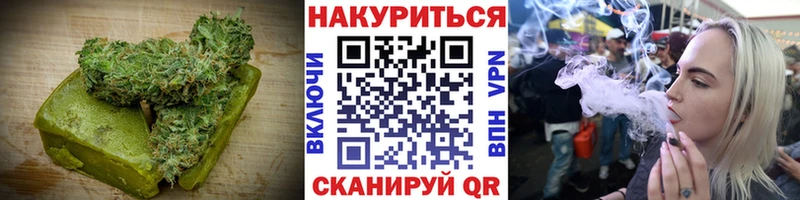Canna-Cookies конопля  Купить где  Пучеж 