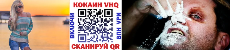 Купить где  Пучеж  КОКАИН Боливия 