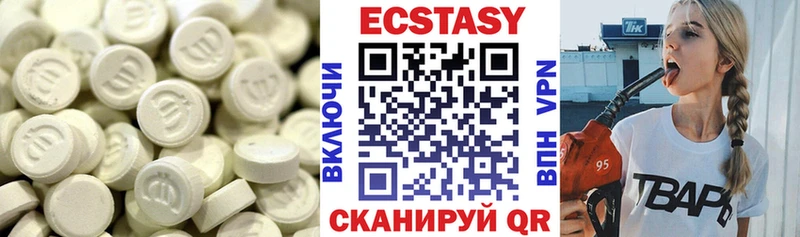 Ecstasy 250 мг  Купить  Пучеж 