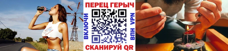 Героин VHQ Купить закладки Пучеж