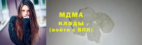 mdma Карталы