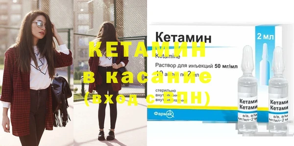 не бодяженный Касимов