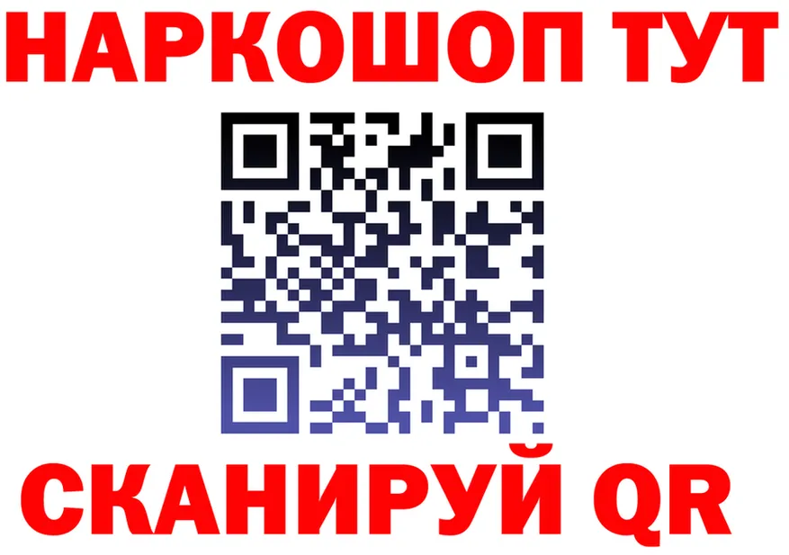 Как найти наркотики?  клад Пучеж