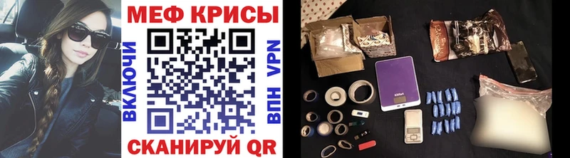 МЯУ-МЯУ кристаллы  Пучеж 