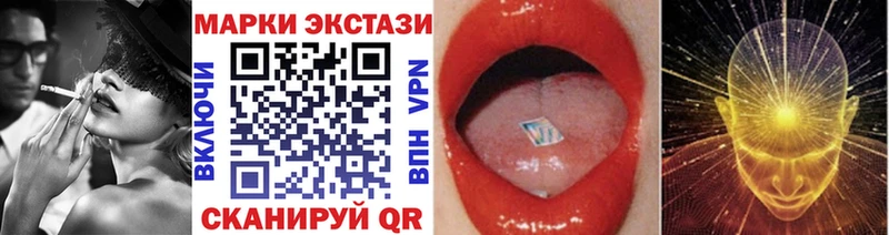 Марки NBOMe 1,5мг  Купить где  Пучеж 