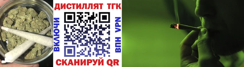 Дистиллят ТГК THC oil  Купить закладки  Пучеж 
