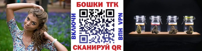 Купить закладки  Пучеж  Бошки марихуана семена 